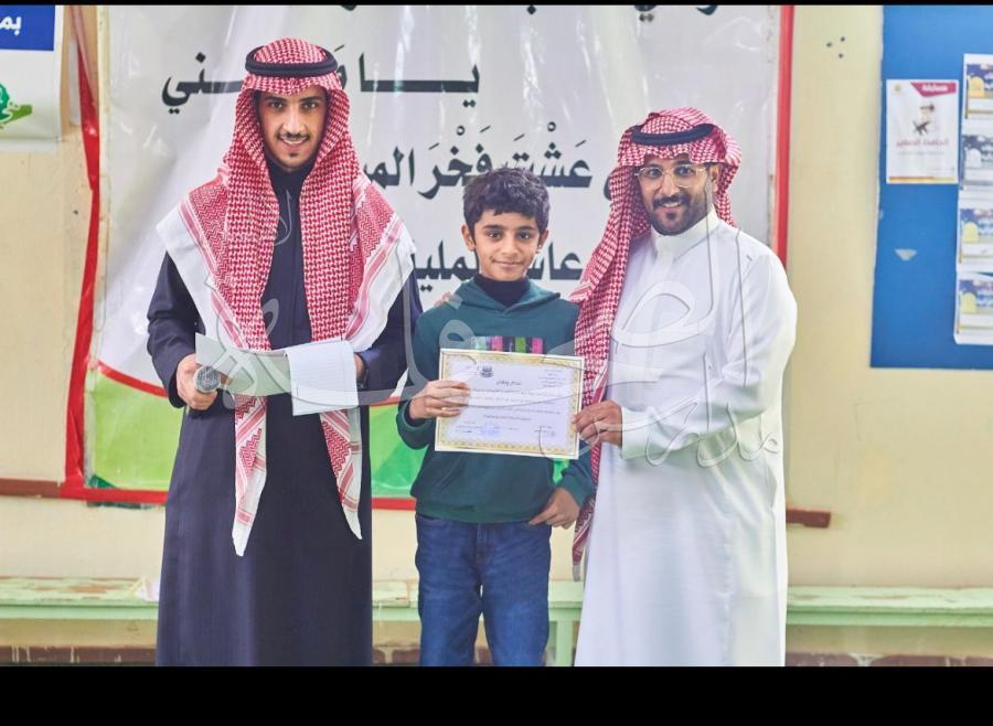 تكريم المتفوقين - الفصل الأول - ابتدائية الصحافة الأهلية